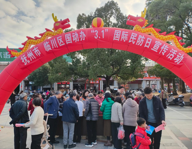 民防为民，共筑安全